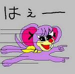 ゲッターのリーチ目