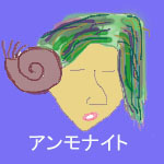 スーパーシオの攻略