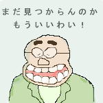 大ヤマトＳの攻略