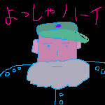 大ヤマトＡの攻略